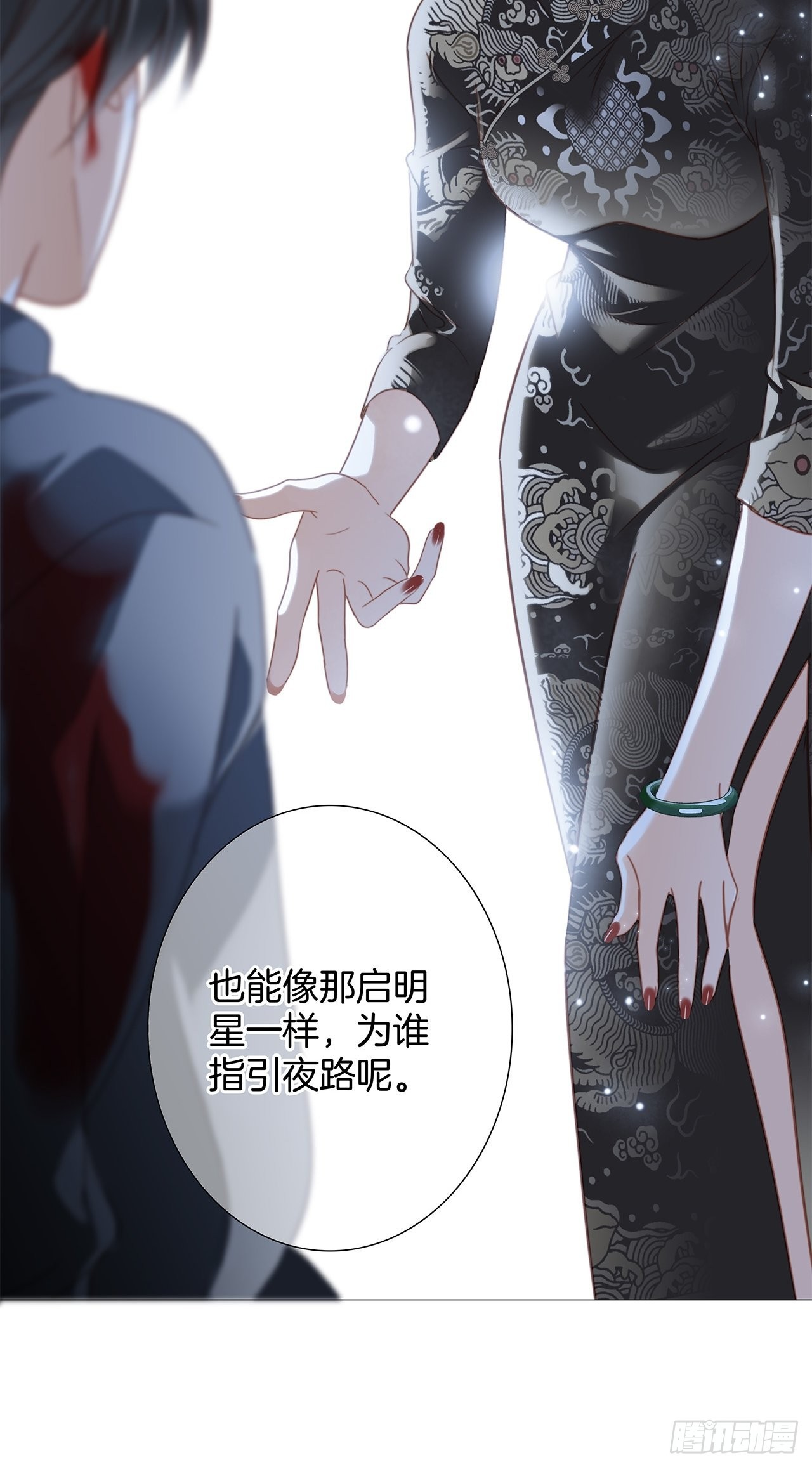 36:坠入爱河52