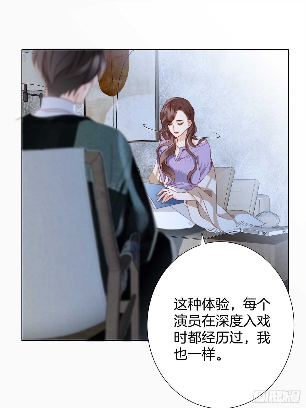 38:越界了就再也回不去了57