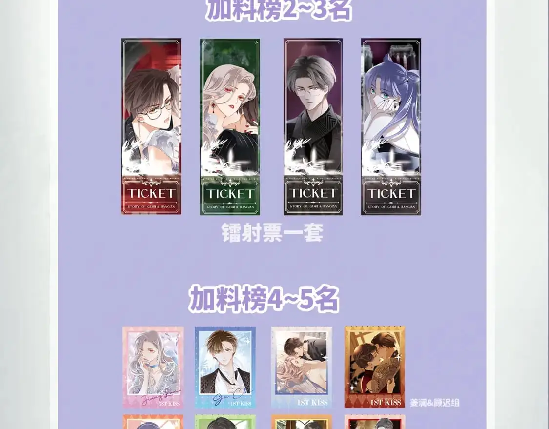 49：她是顾太太145