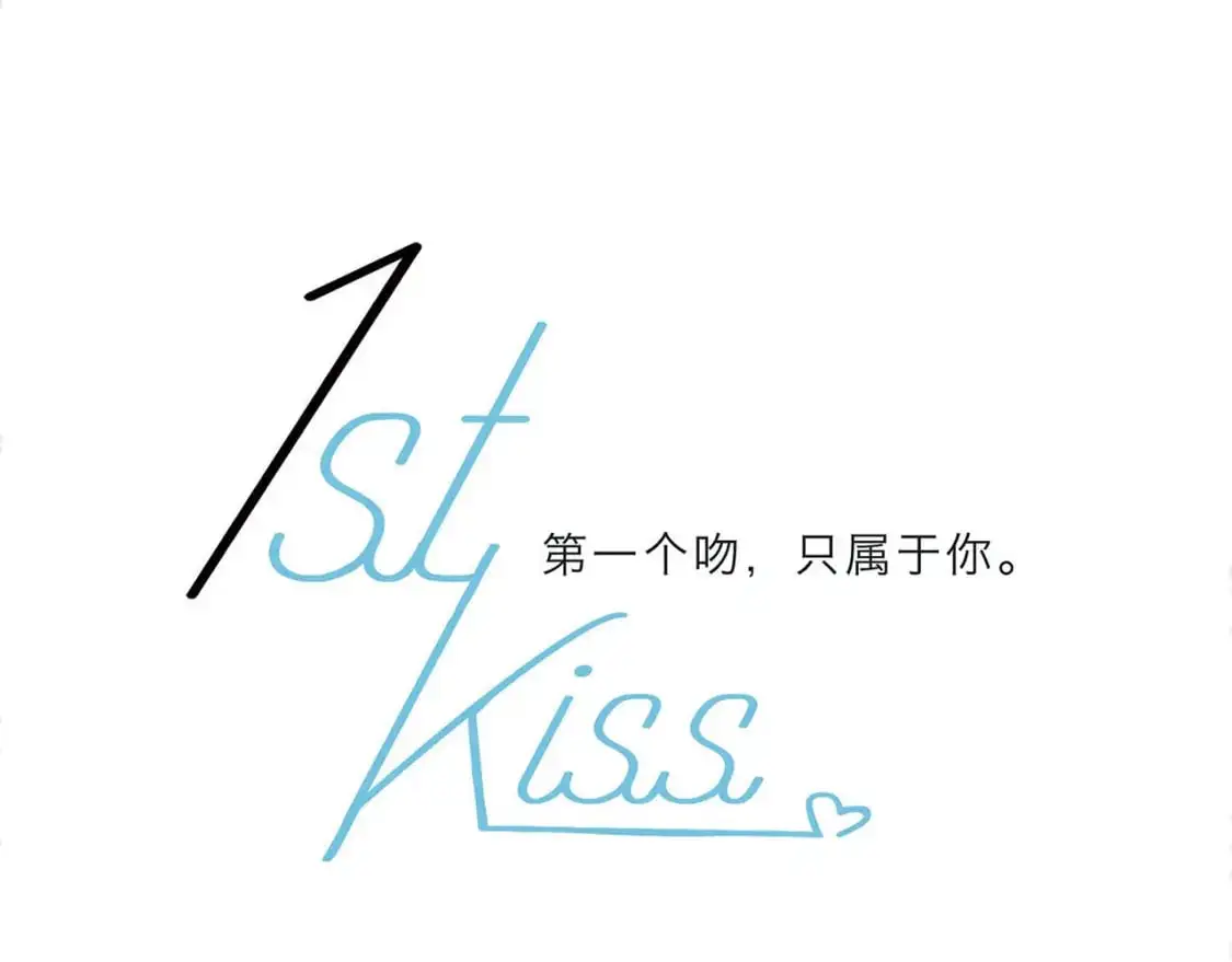 50：约会篇：有你的风景11