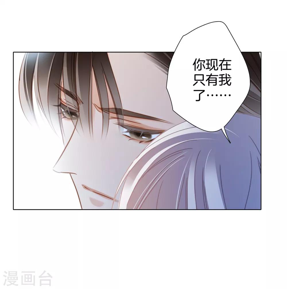 第21话 我们喜欢的，是同一个人45