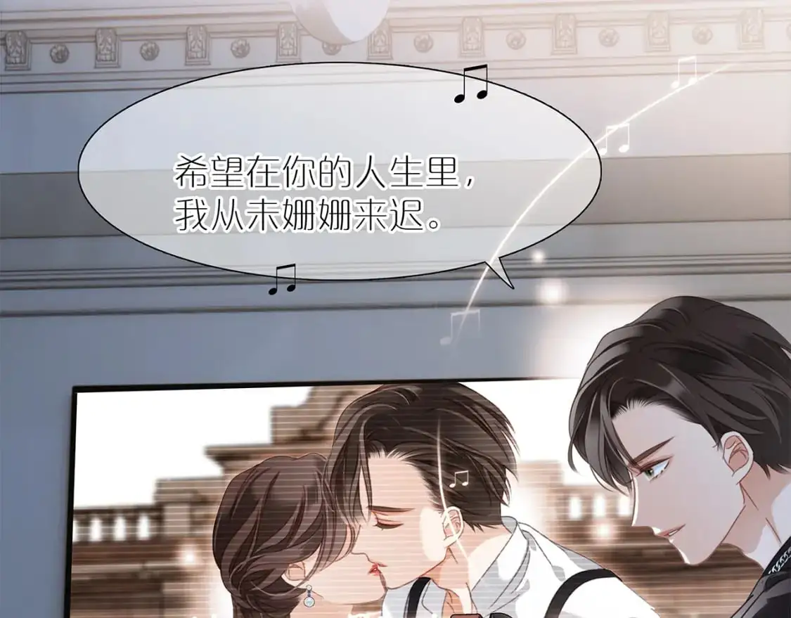 特别篇：一切由我做主26