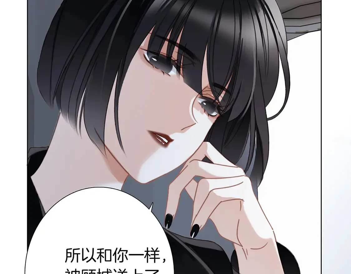 66：隔岸观火的顾先生111