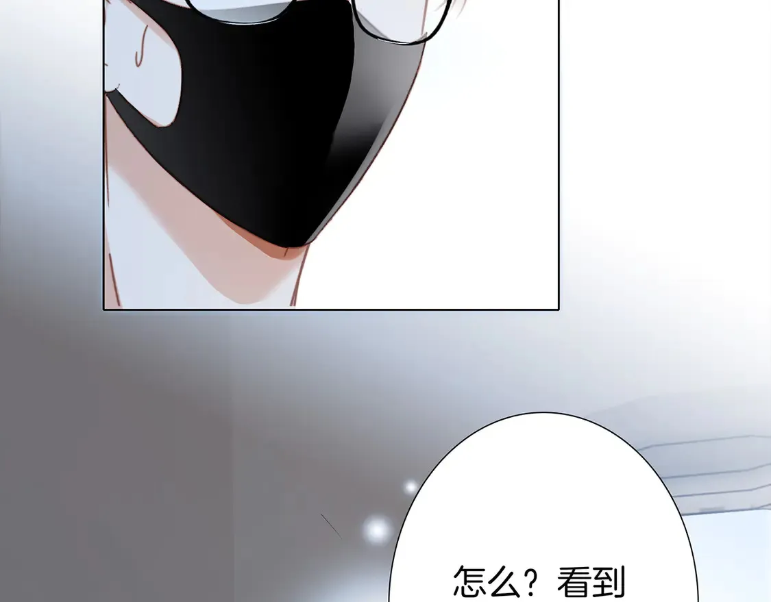 66：隔岸观火的顾先生104