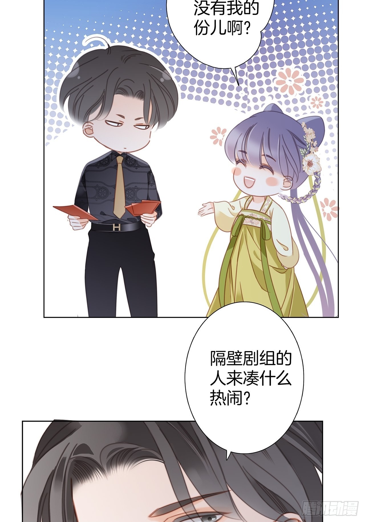34：你吃醋吃饱了吧？23