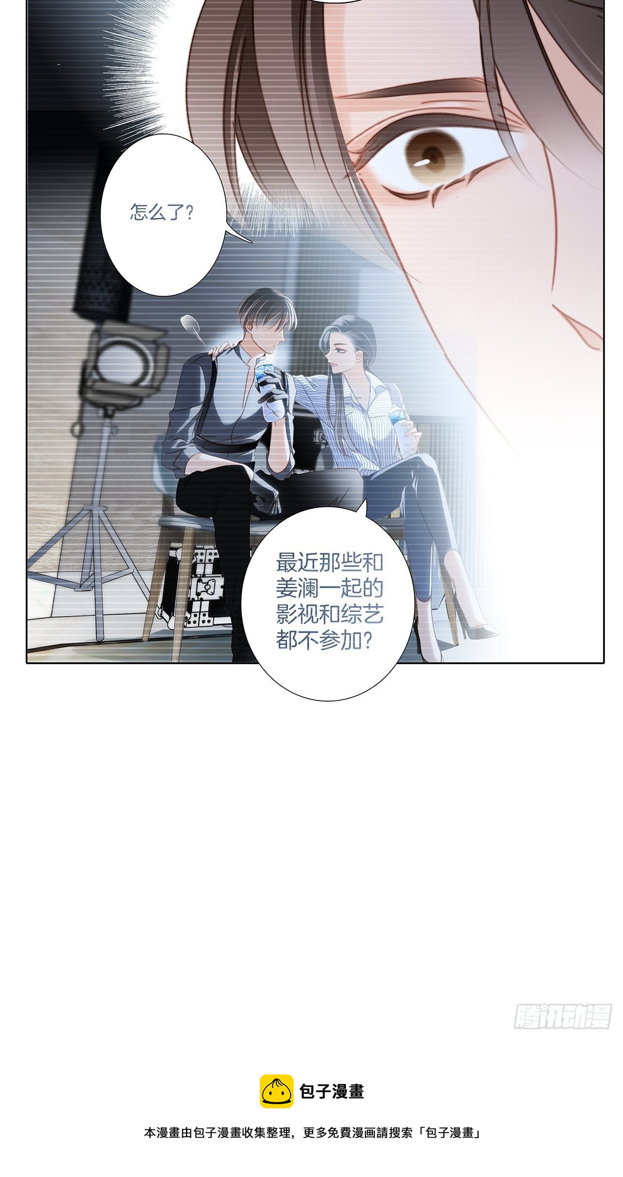 31:你明明对我有感觉44
