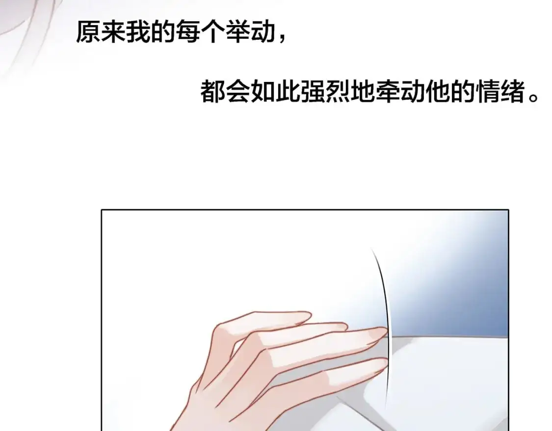 46：开启禁忌之爱32