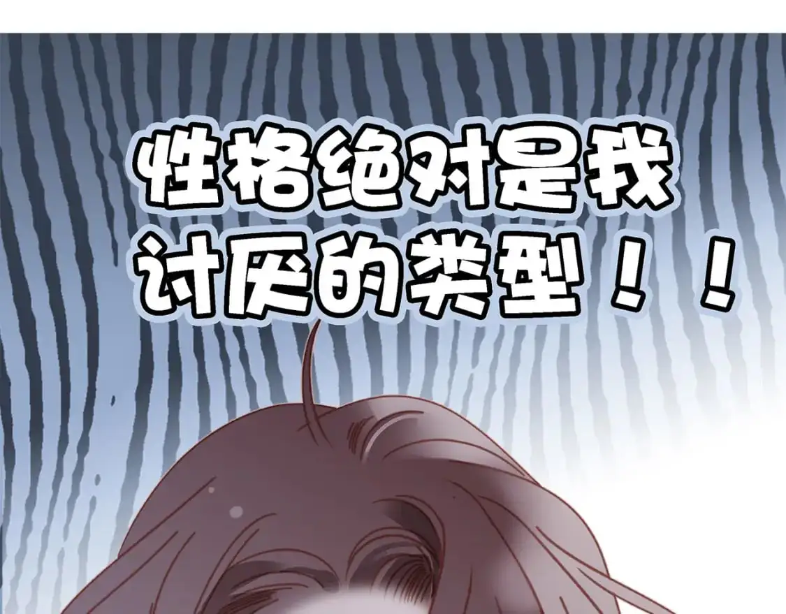 47：顾城的相亲51