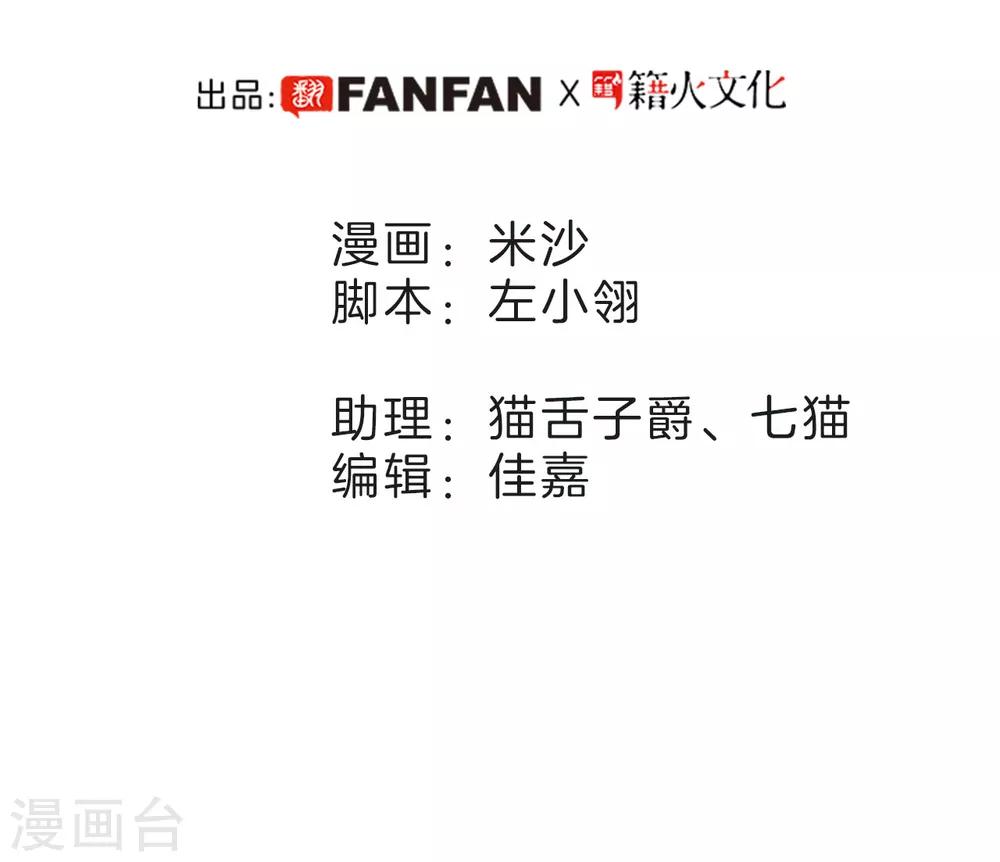特别篇 姜澜生日1
