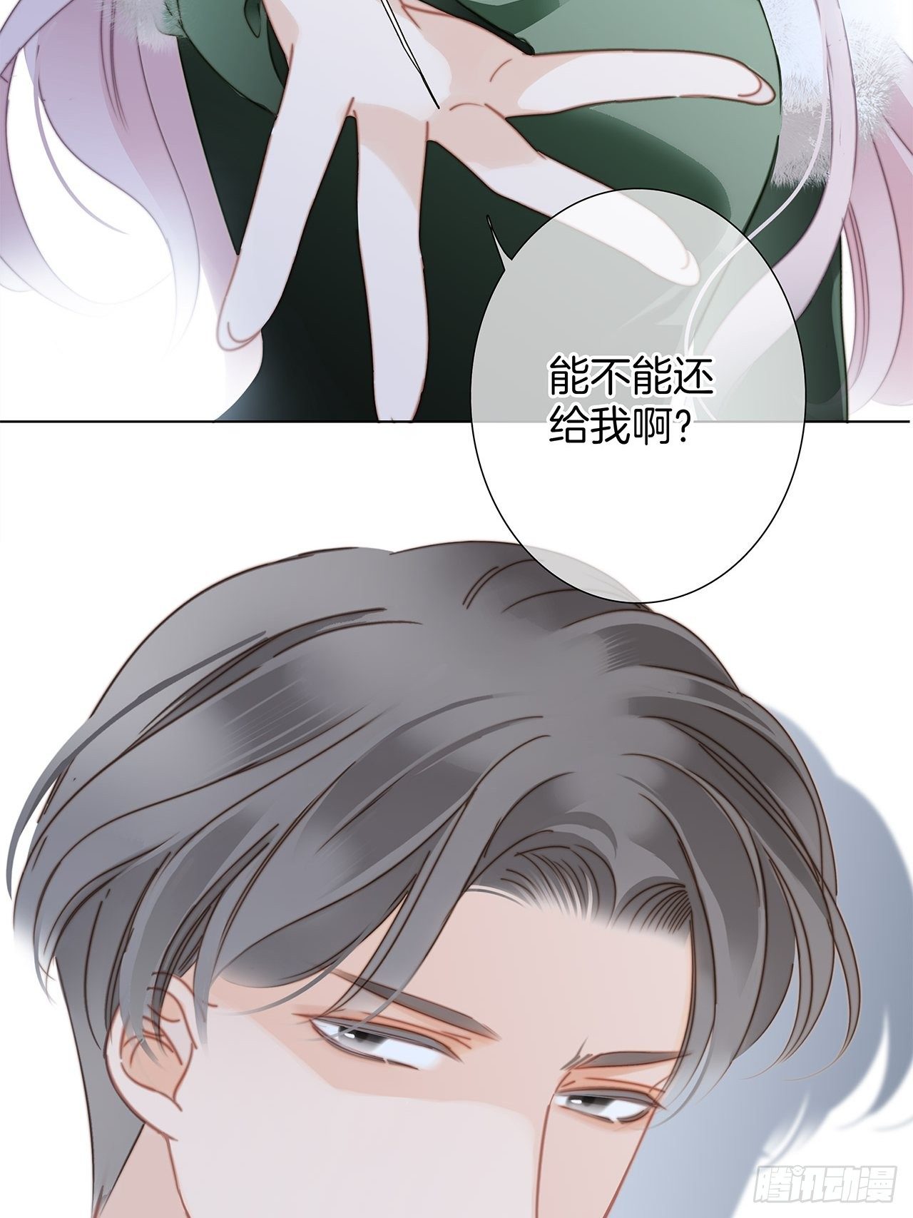 第29话 羞耻的圣诞礼物（上）59
