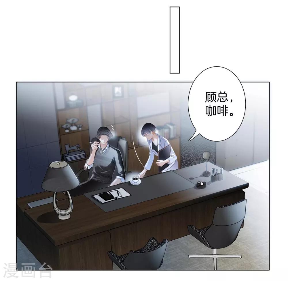 第19话 叔叔的真相34