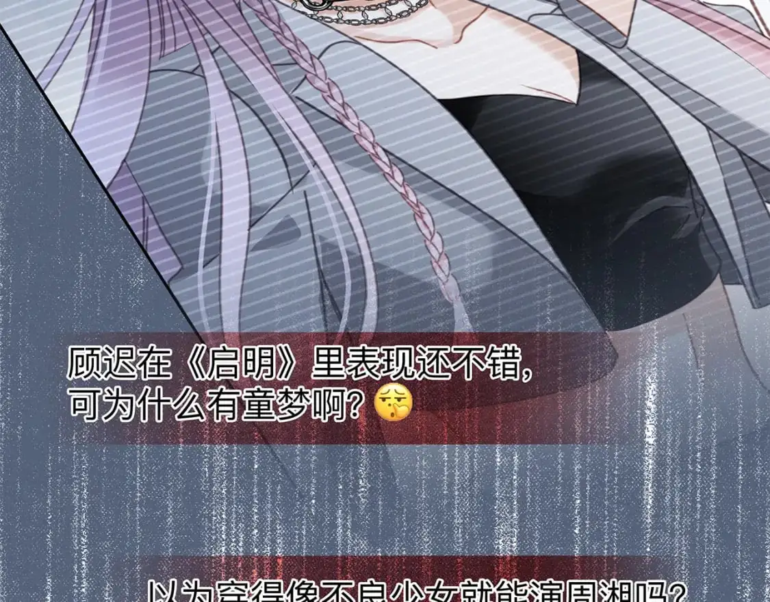 55：绯闻52