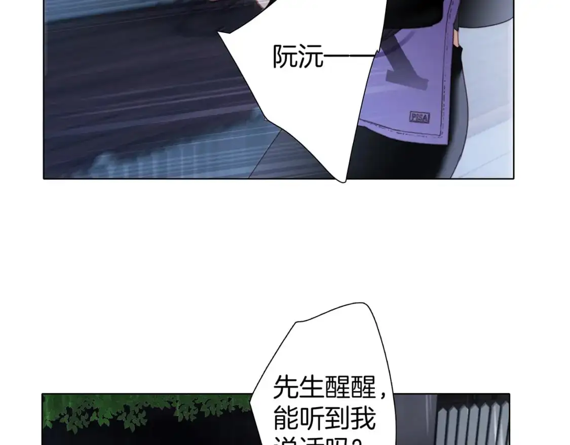 57：血族童话8