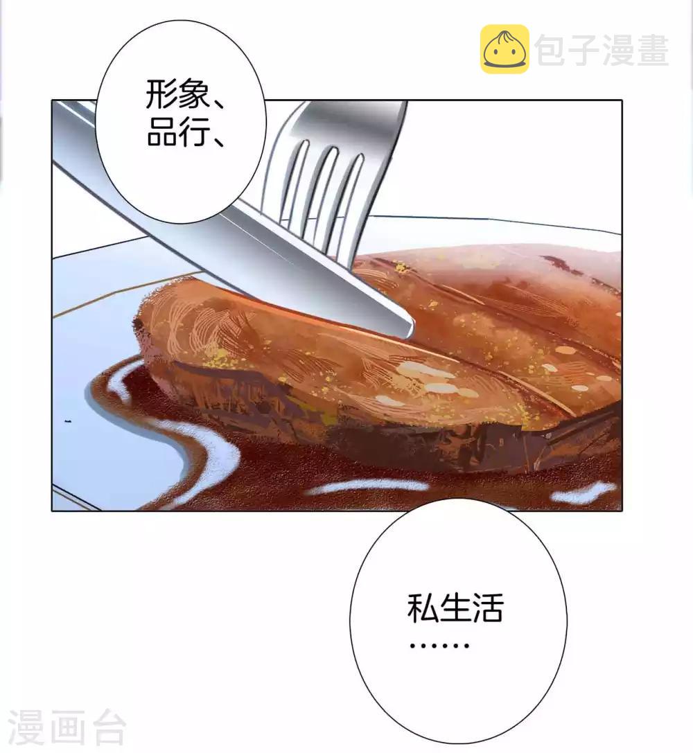 第13话 请你替我保密31