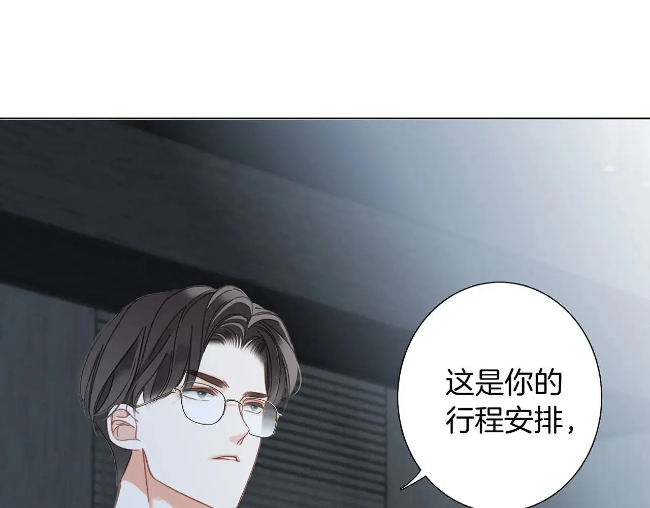68：总裁特助体验卡49