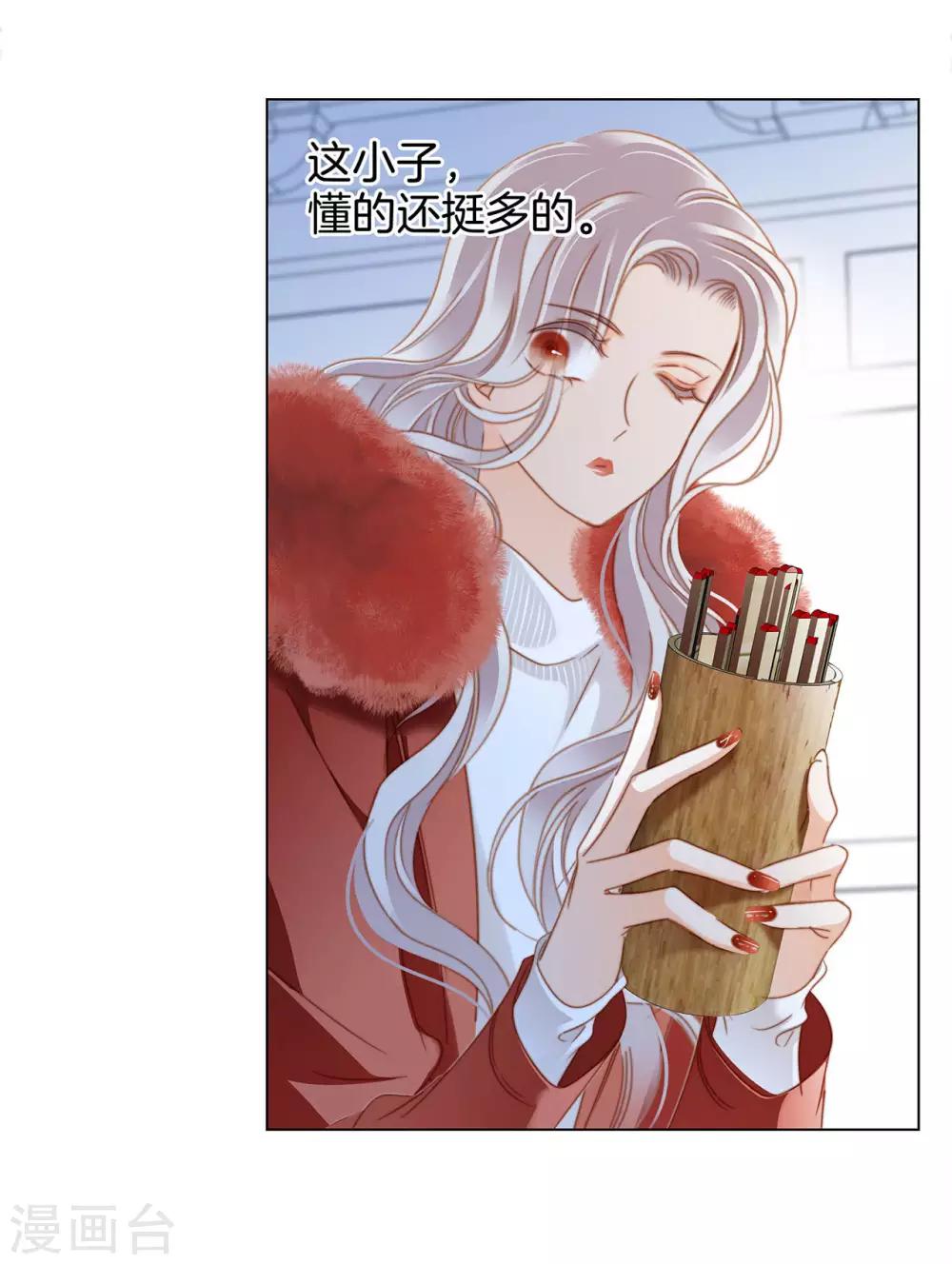 新年特别篇 心想事成20