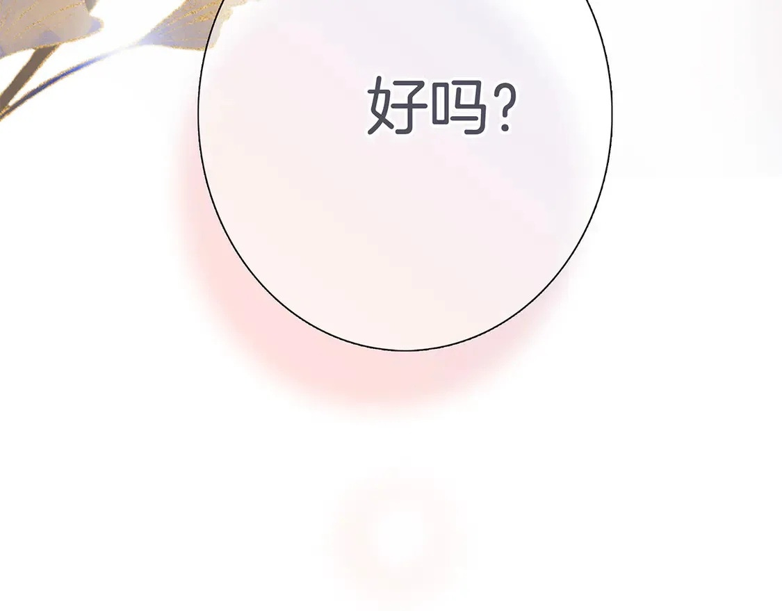 65：我们是恋人147