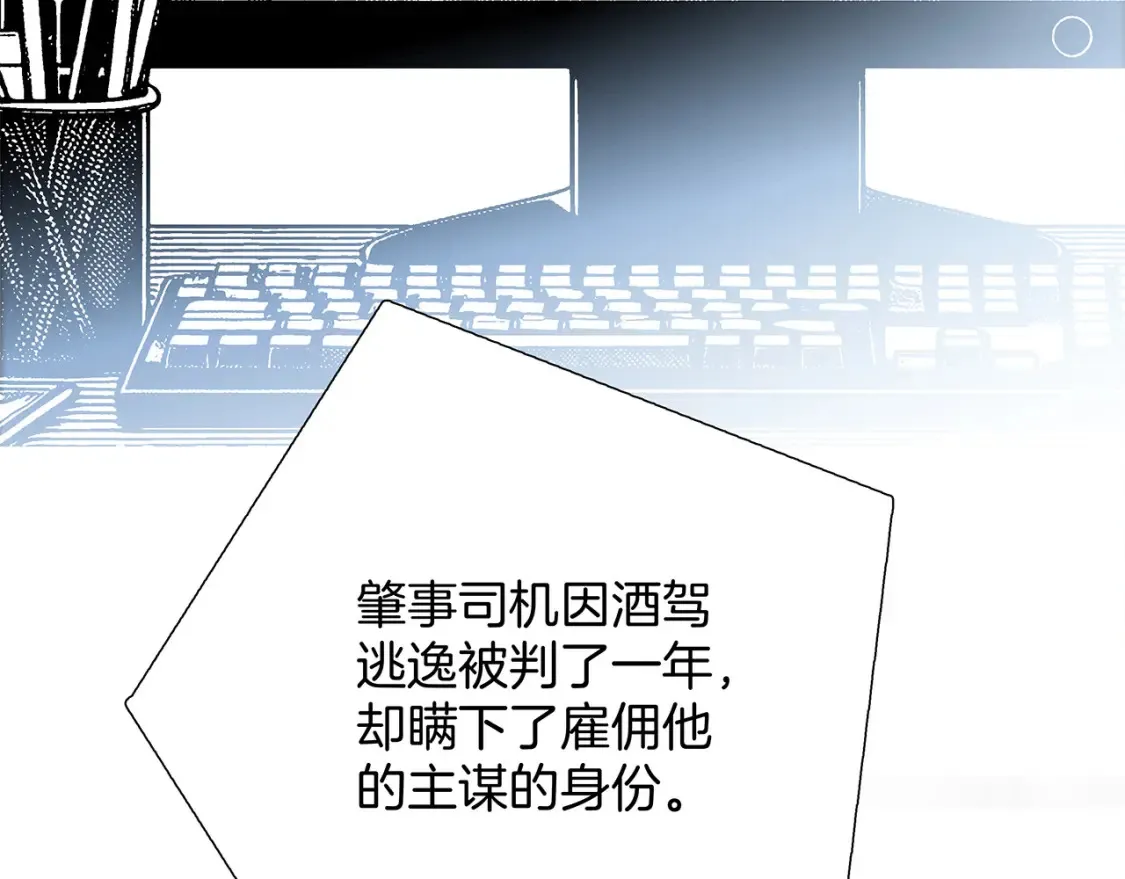 62：迟来的真相79