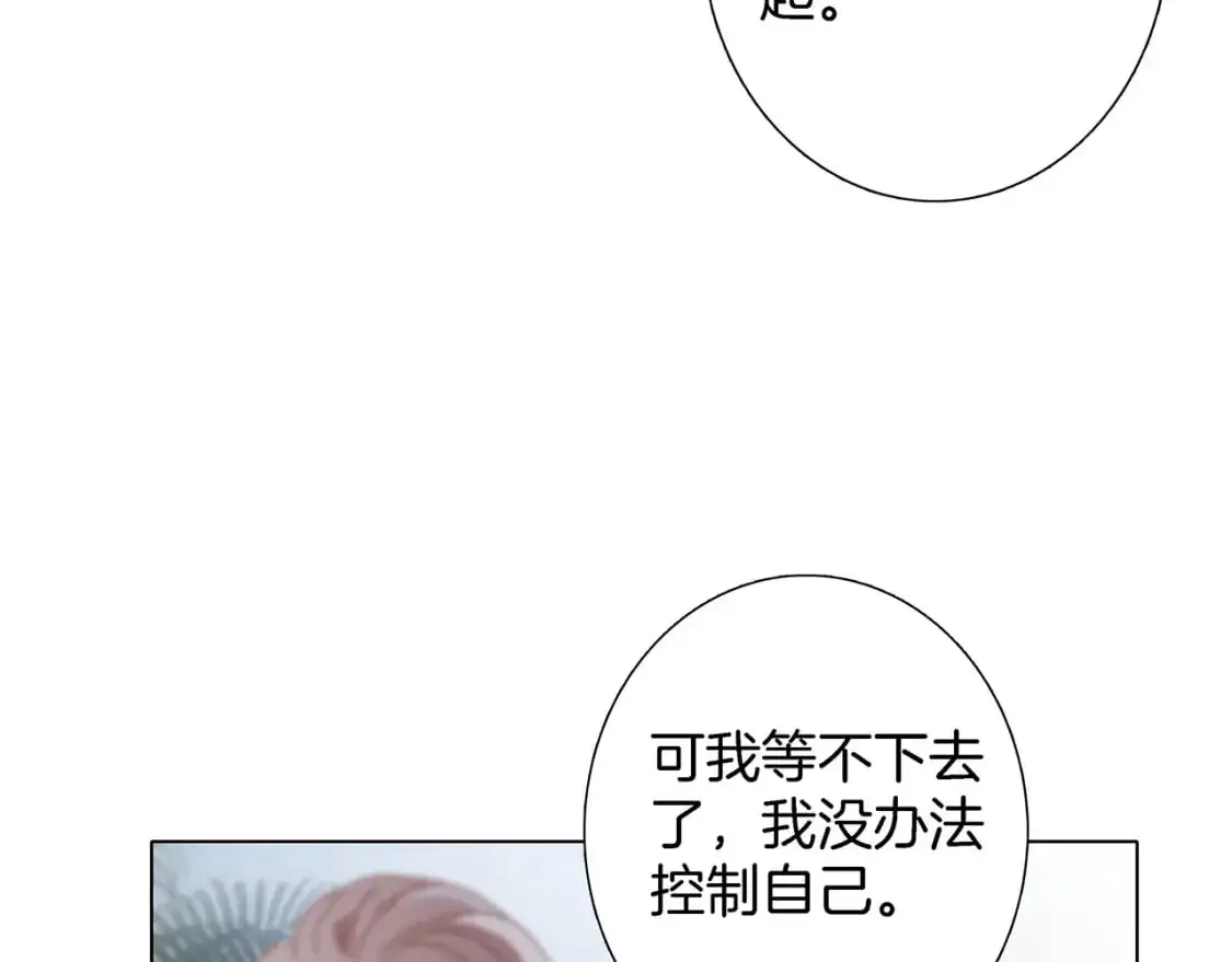 46：开启禁忌之爱27