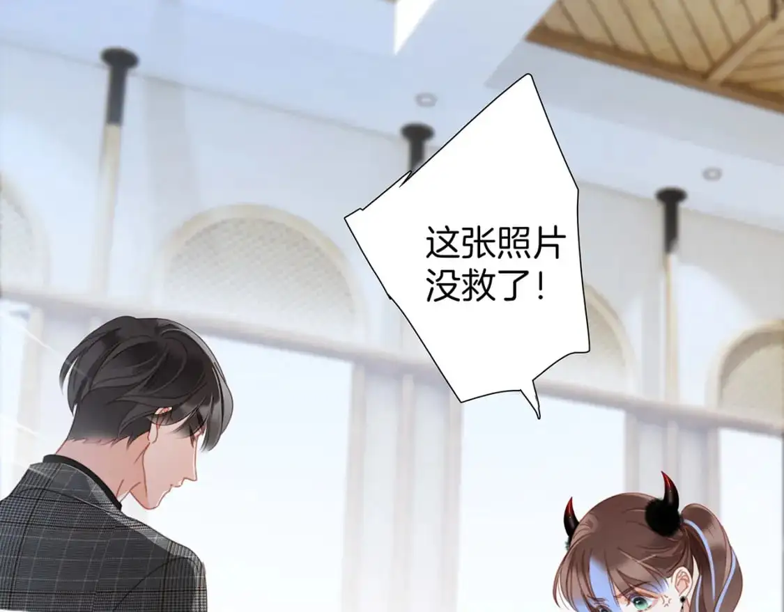 49：她是顾太太14