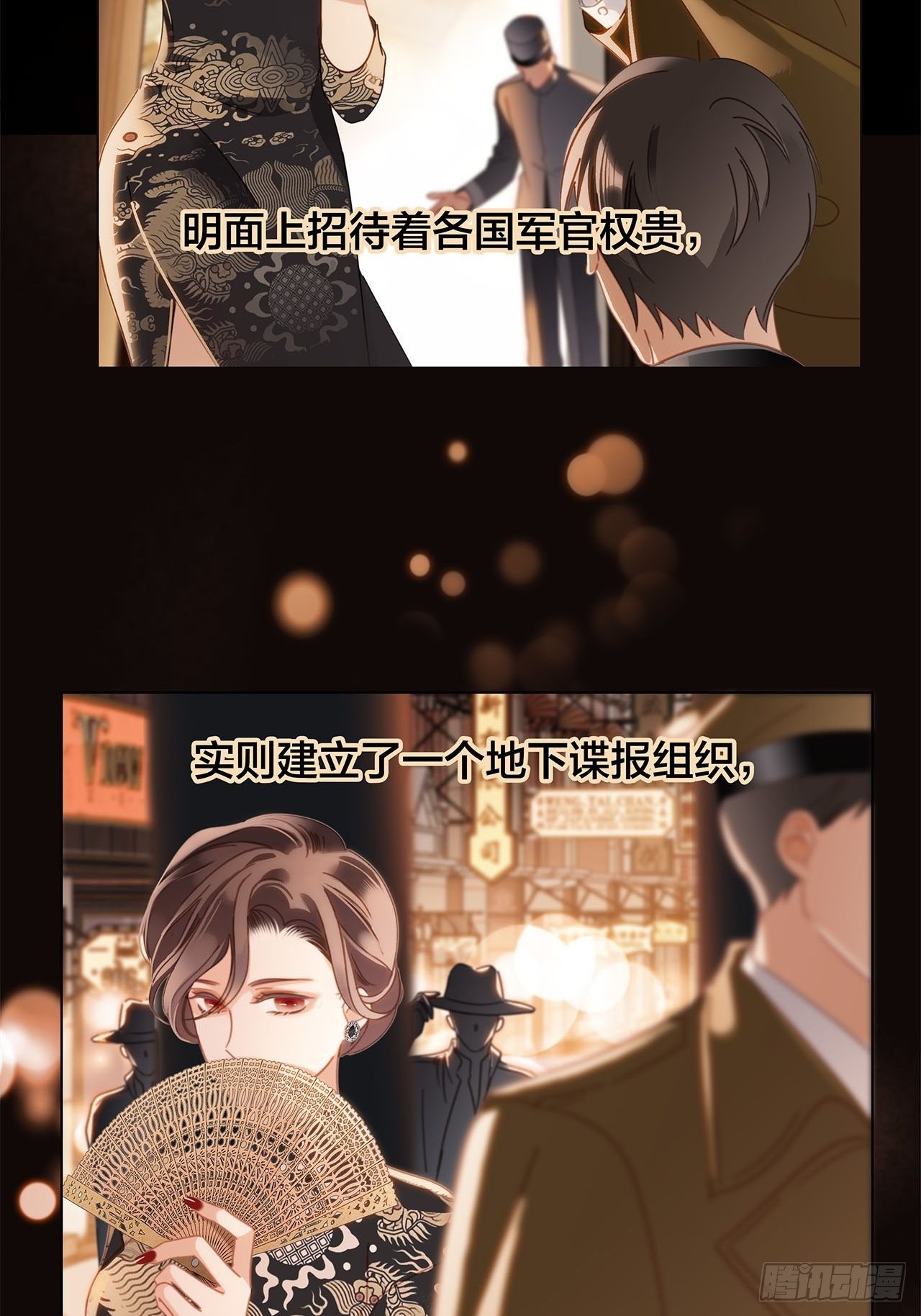 32: 疯批小狼狗x冰山御姐！6