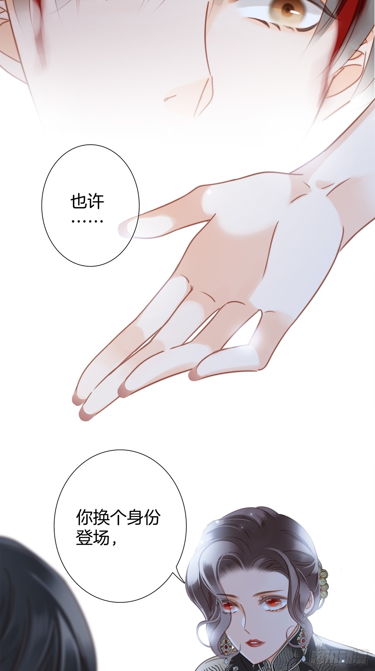 36:坠入爱河51