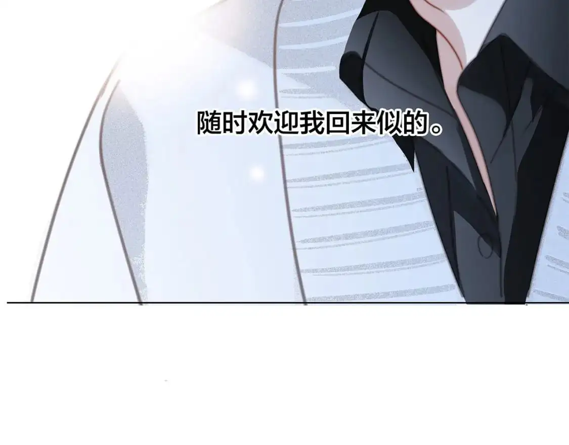 43：以恋人的身份24