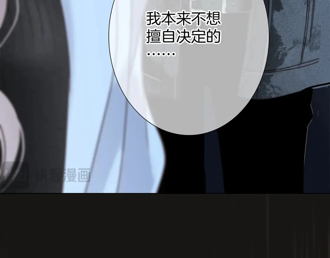 64:潮湿的雨夜69