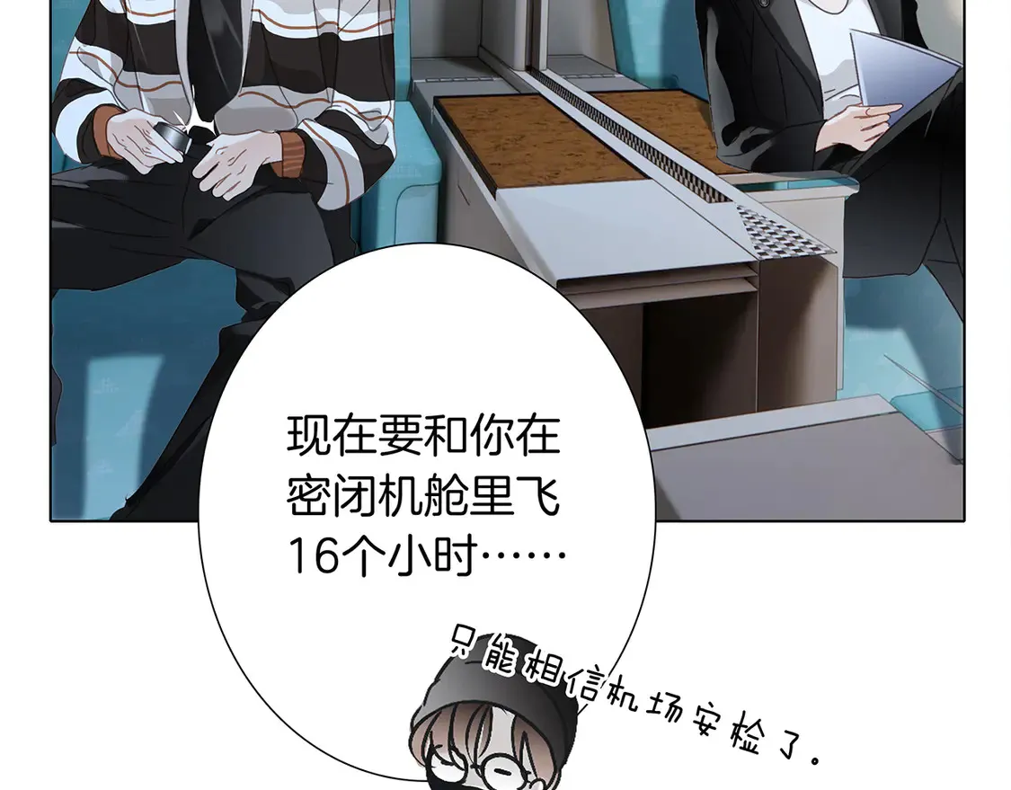 66：隔岸观火的顾先生109