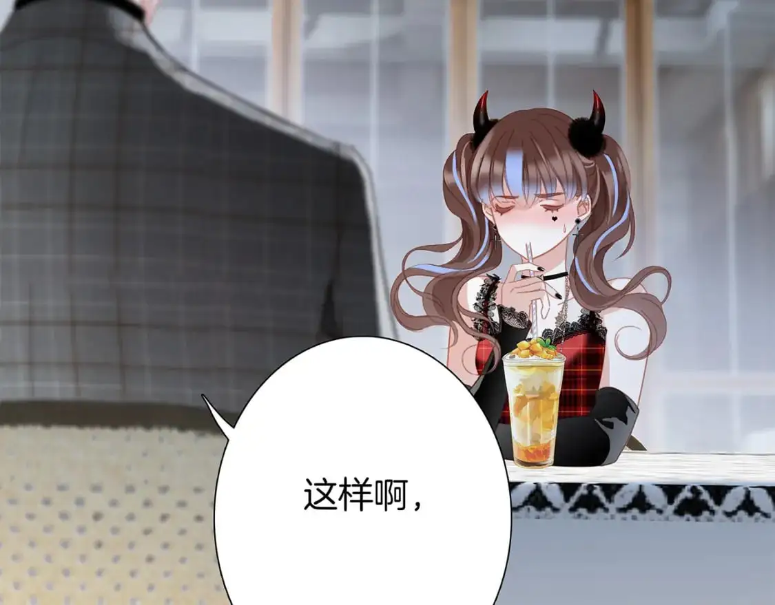 49：她是顾太太34