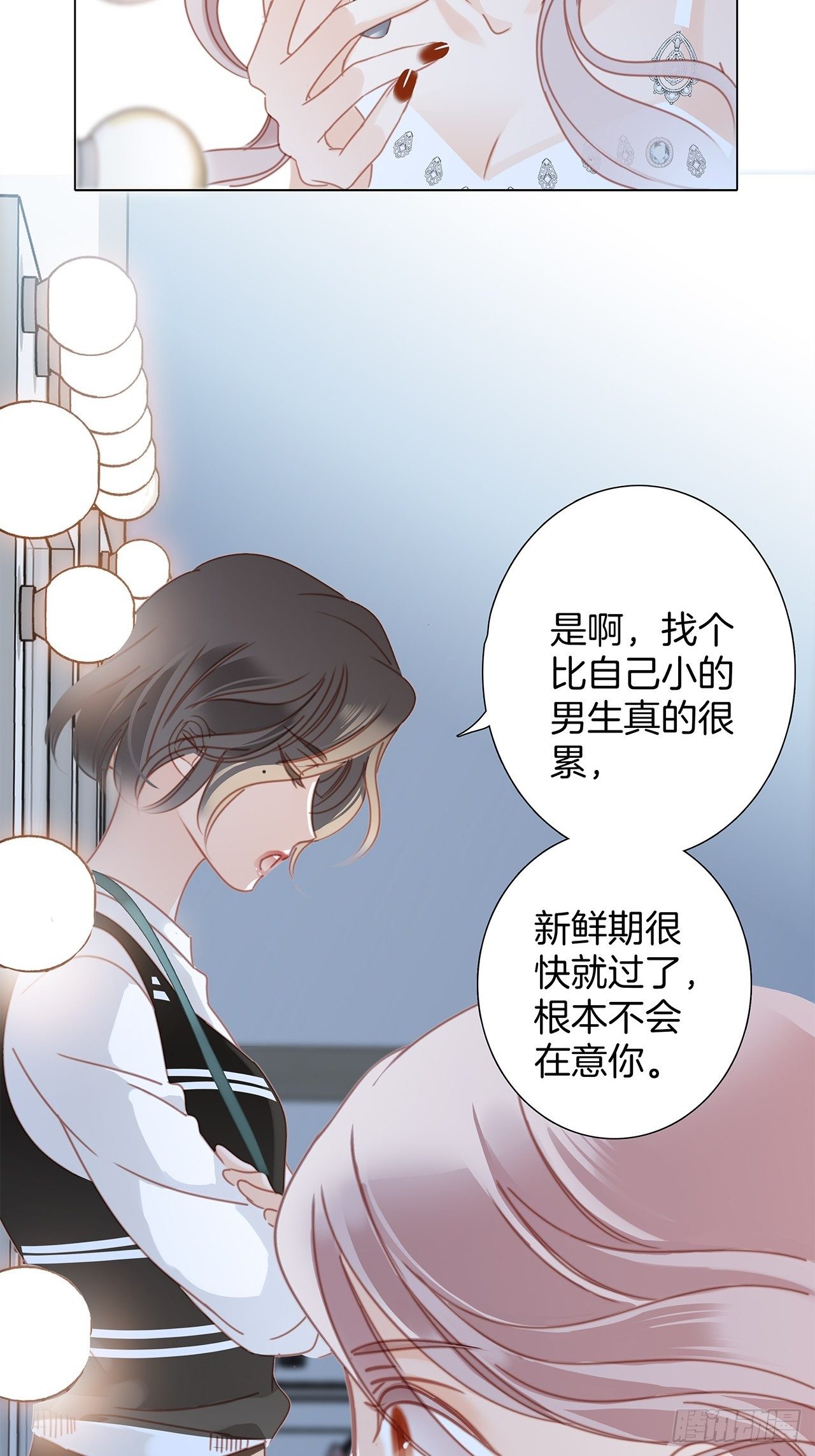 第27话 我渴望能见你一面28
