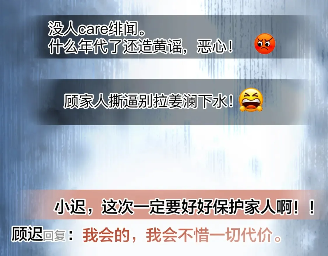 64:潮湿的雨夜44
