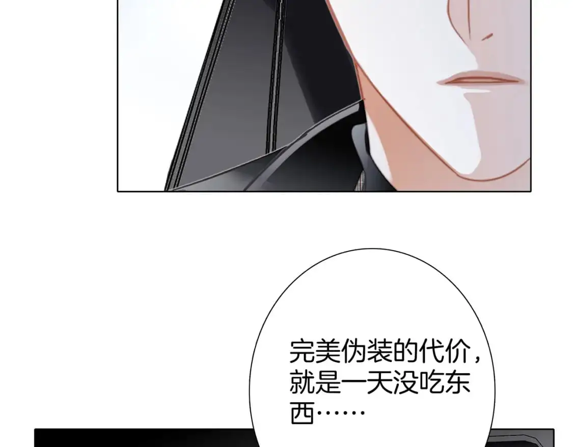 48：霸总乙游历险记29
