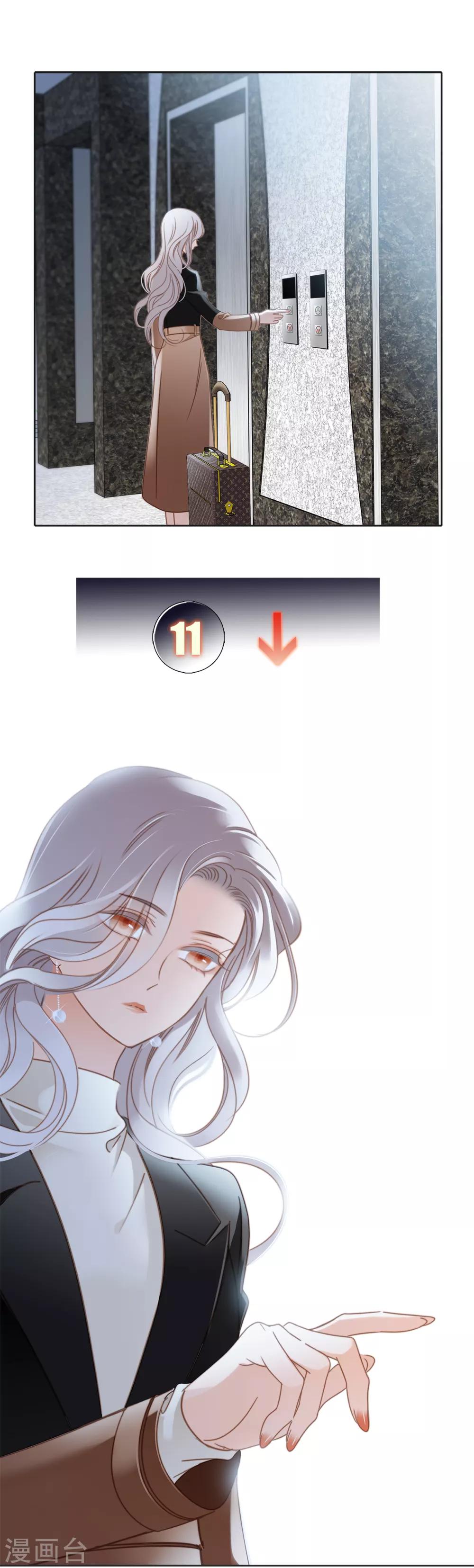 第9话 无法言说的痛苦10