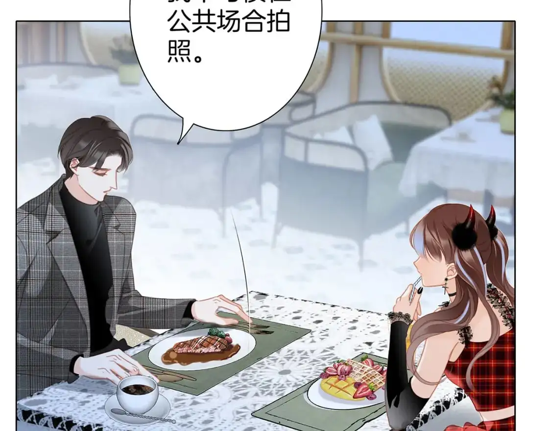 49：她是顾太太19