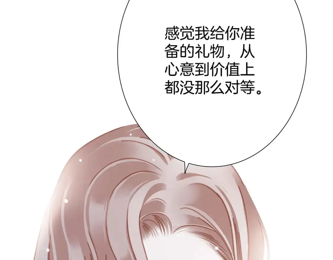 46：开启禁忌之爱39