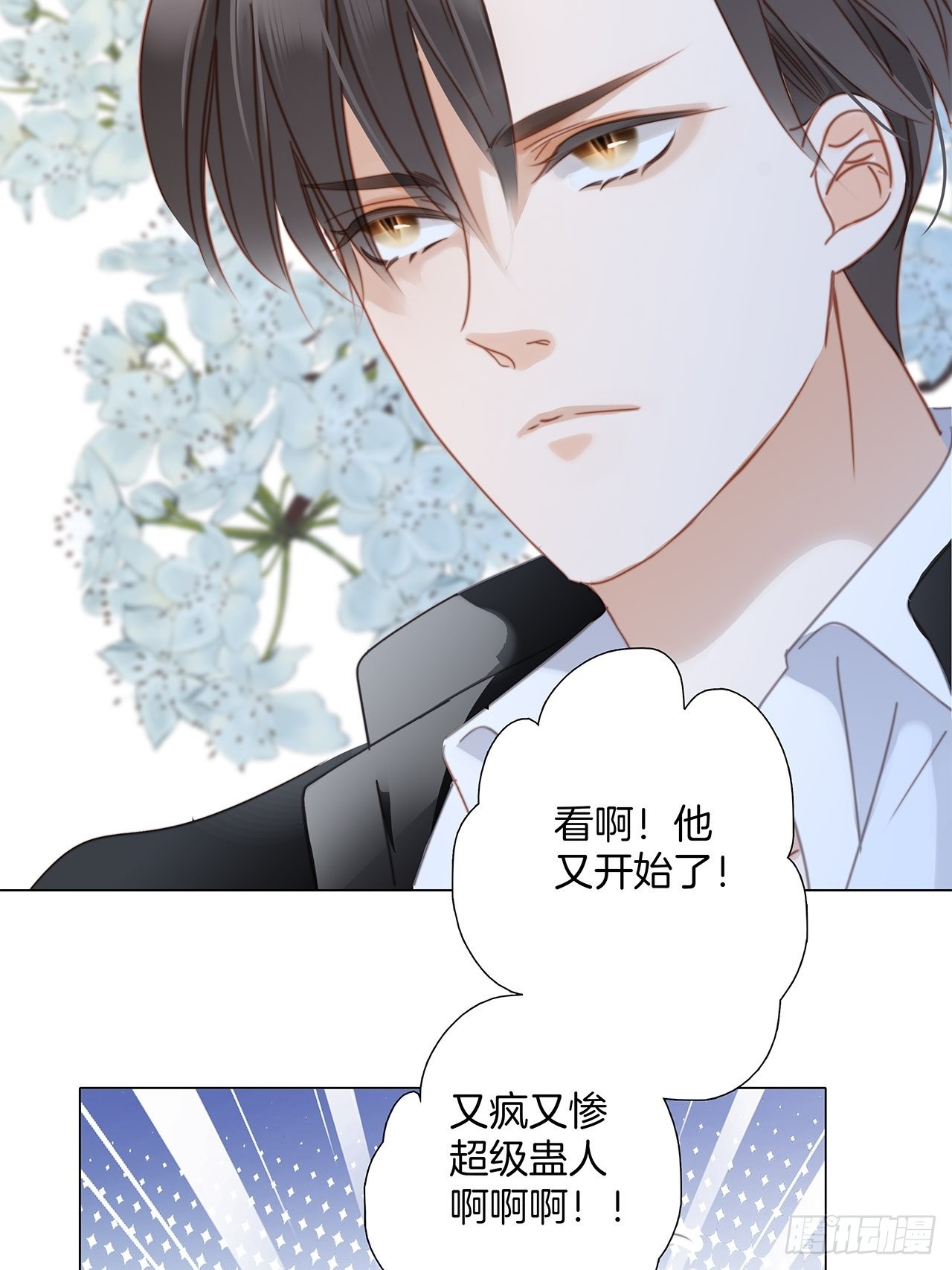 37：颈侧的印记6