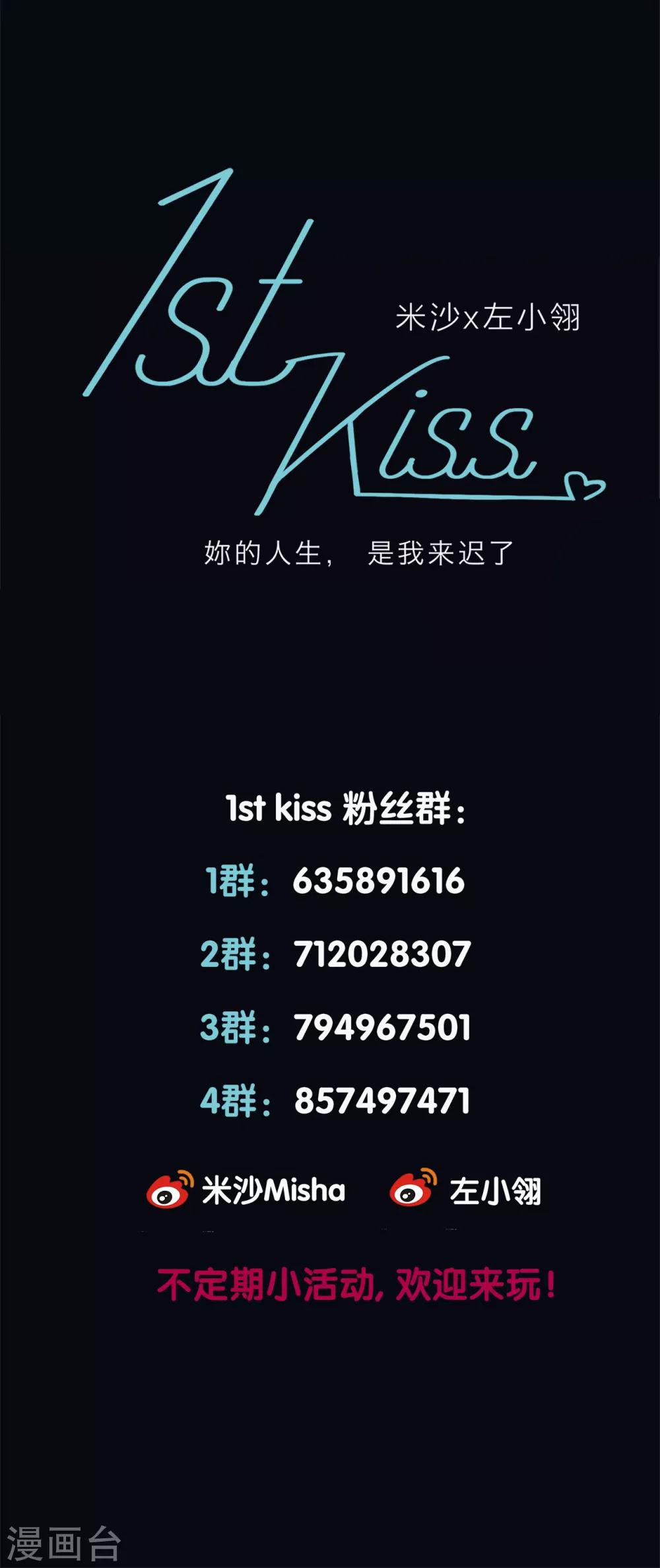 第9话 无法言说的痛苦20