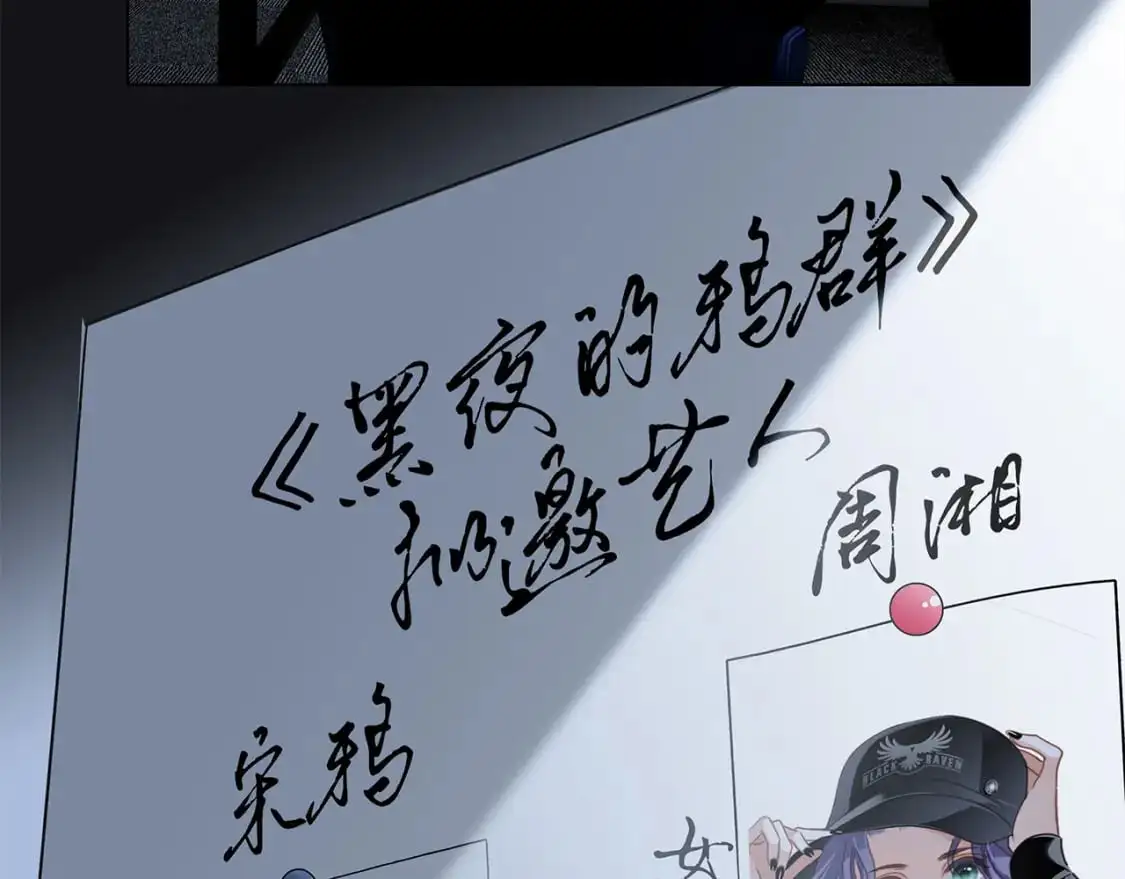 53：潜藏的危险118