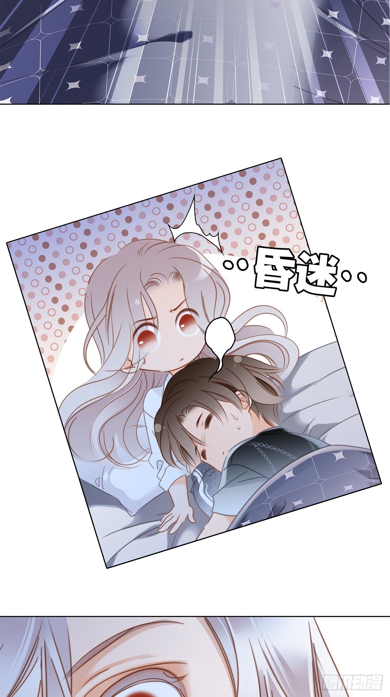 第25话 你，要不要来我家？57
