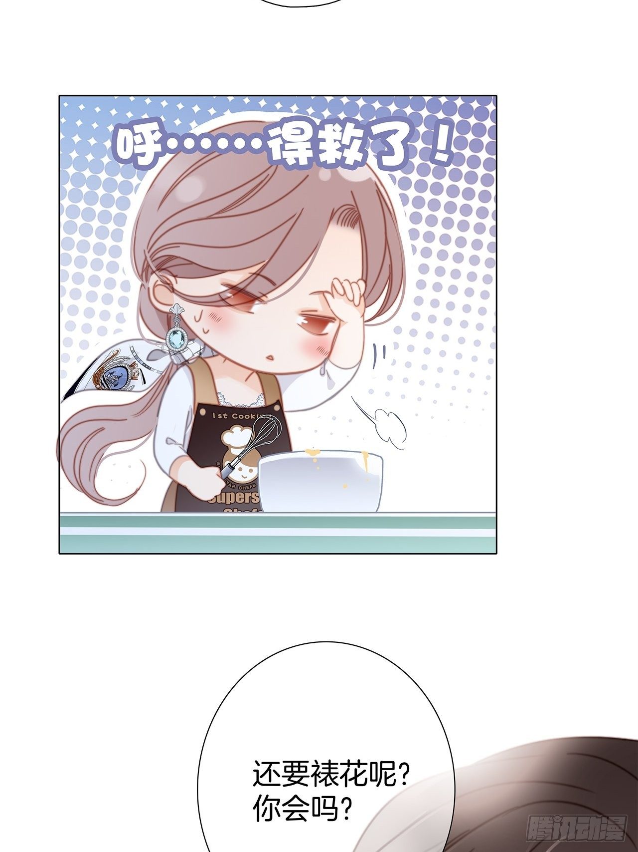 第28话 祝你生日快乐65