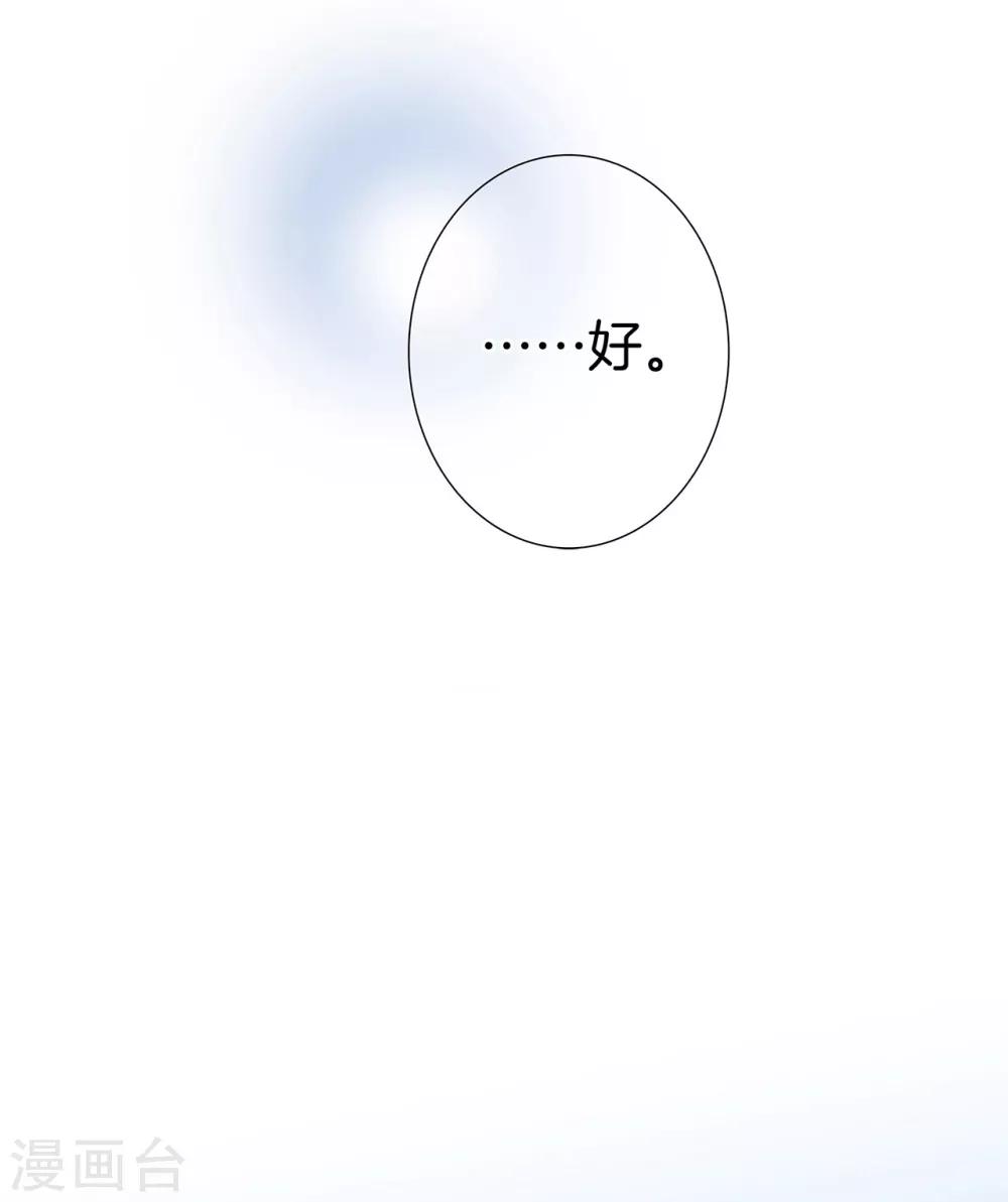 第20话 相信我，留在我身边63
