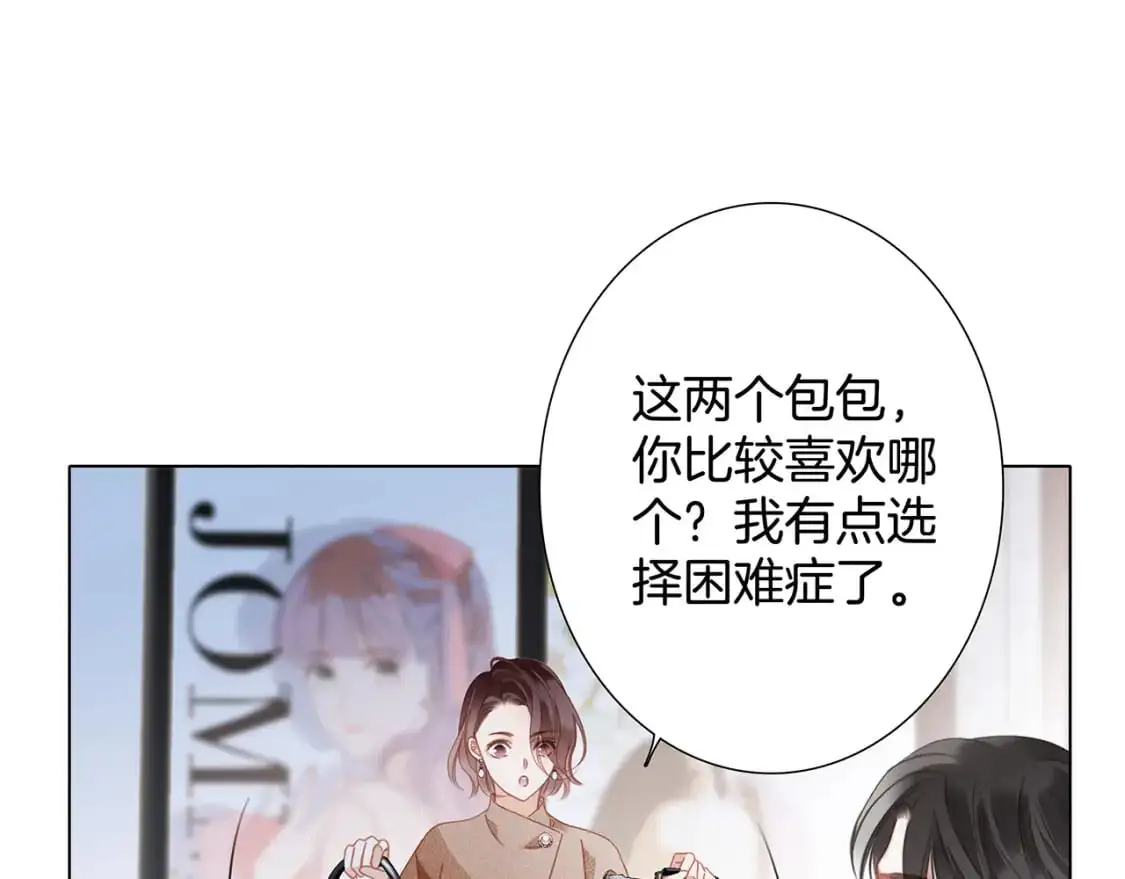 47：顾城的相亲112