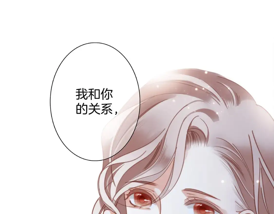 43：以恋人的身份65