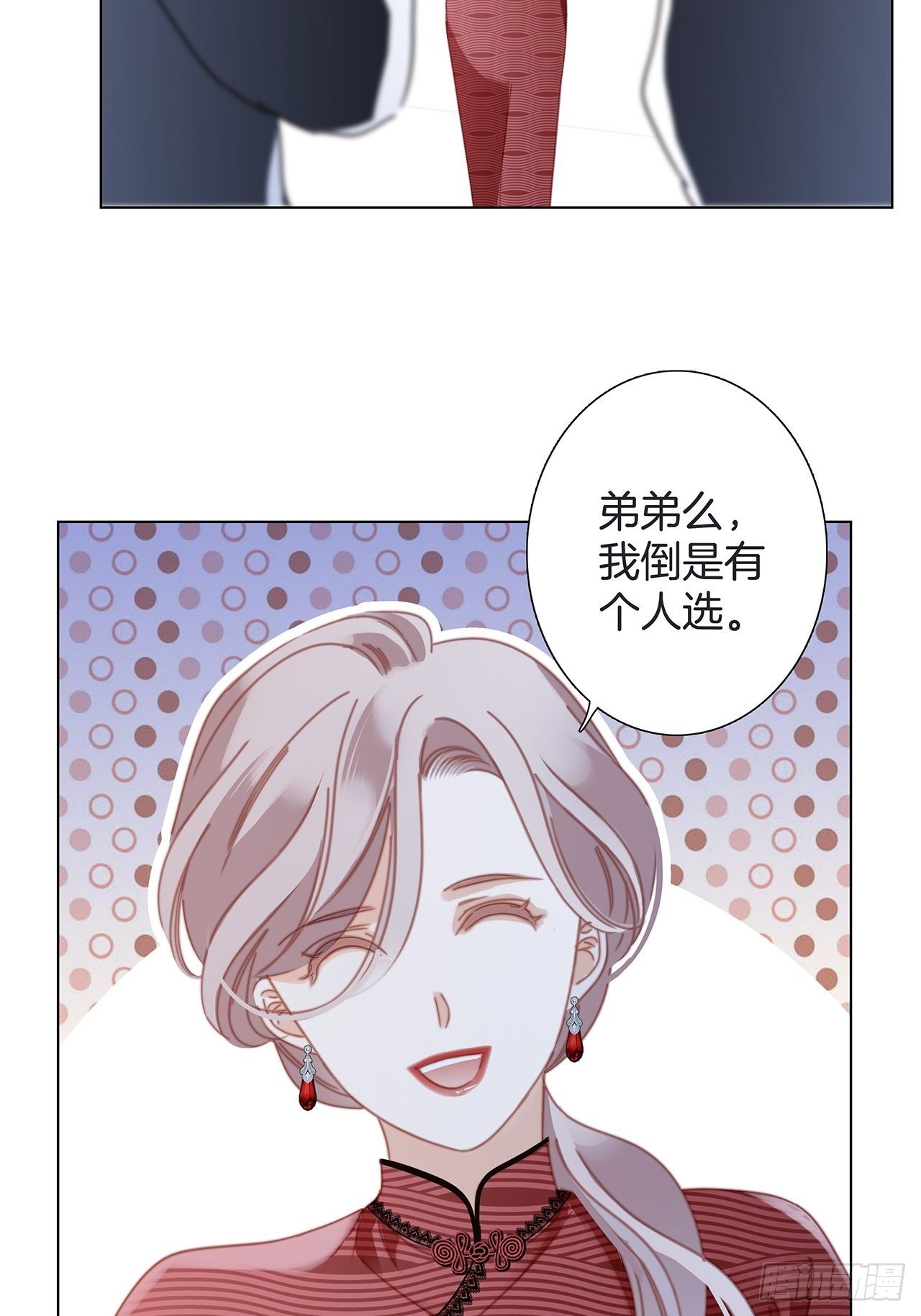 33：你在外面有别的弟弟了?41