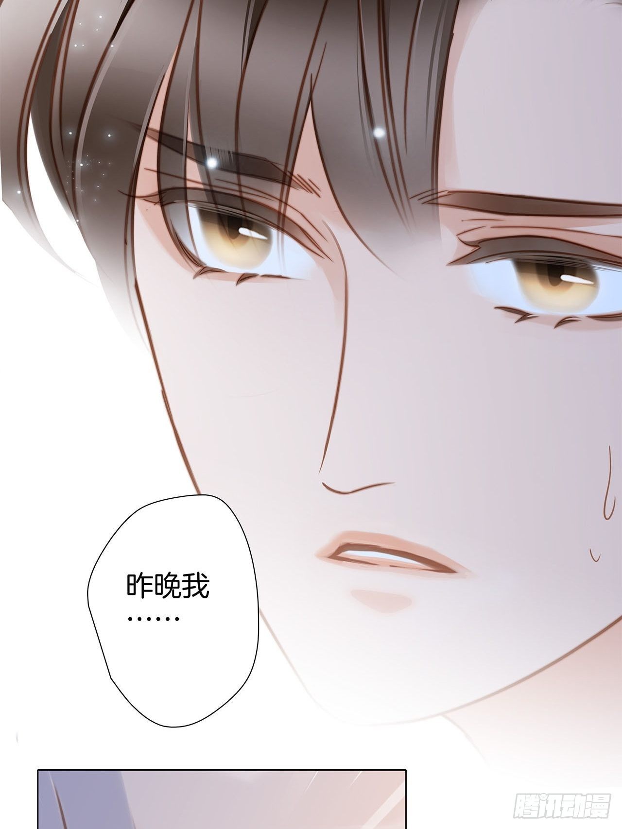 第25话 你，要不要来我家？80