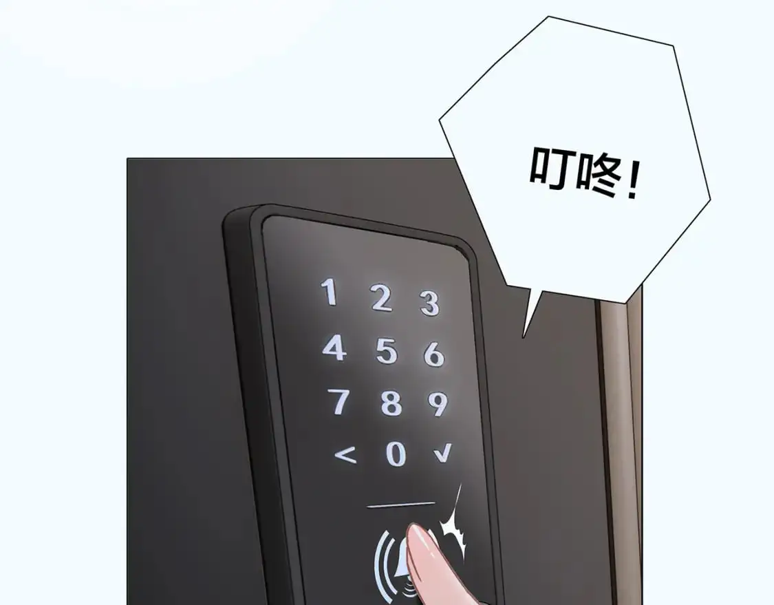 44：心动的信号28