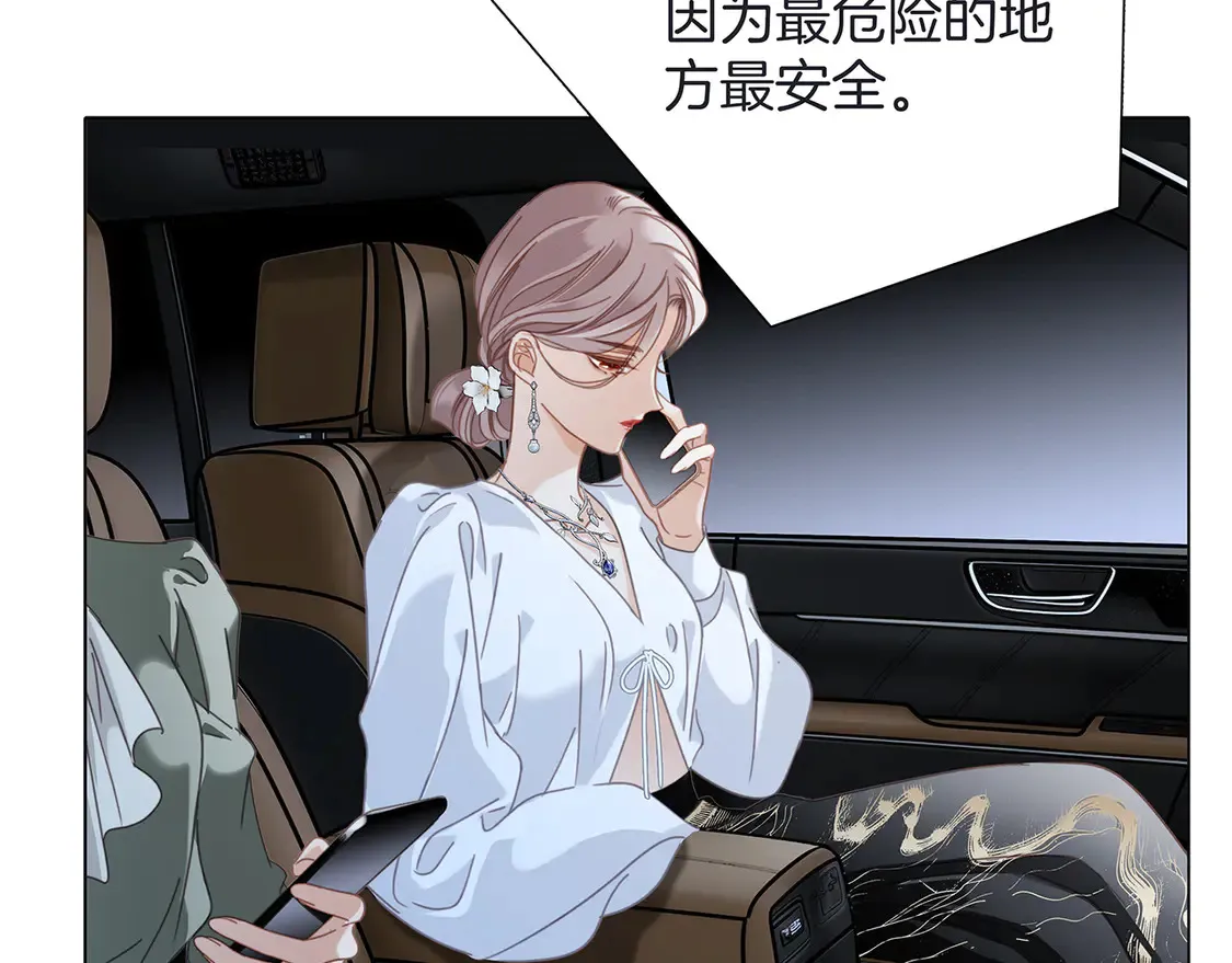 65：我们是恋人18