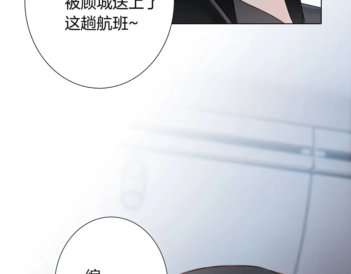 66：隔岸观火的顾先生112