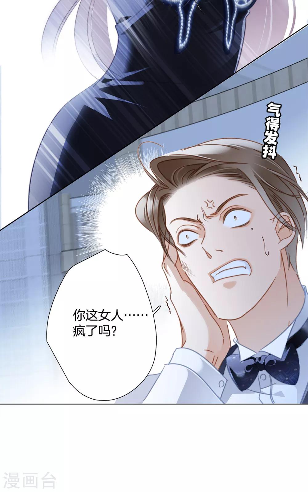 第24话 好想和你一直走下去8